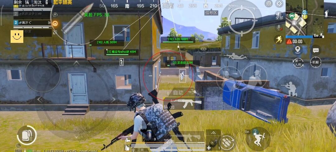 和平精英辅助【恶魔之眼直装V3.0】透视绘制 骨骼显示 物资显示 雷达预警 触摸自瞄 开火自瞄 开镜自瞄