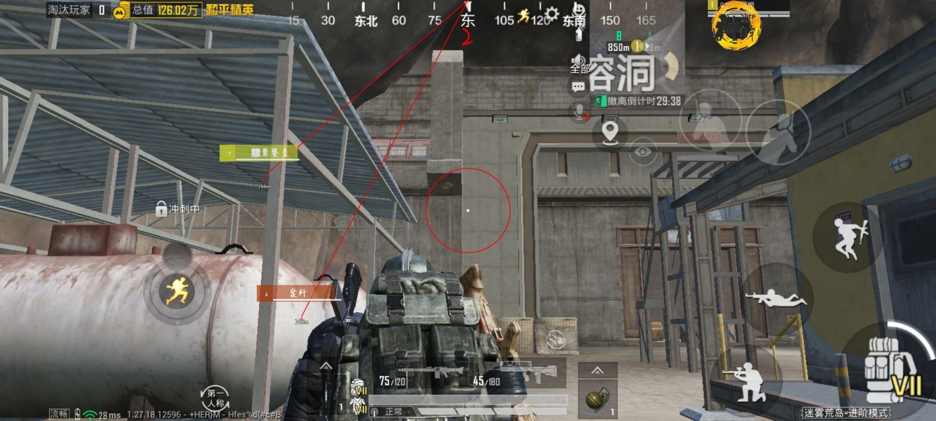 和平精英辅助【COCO】