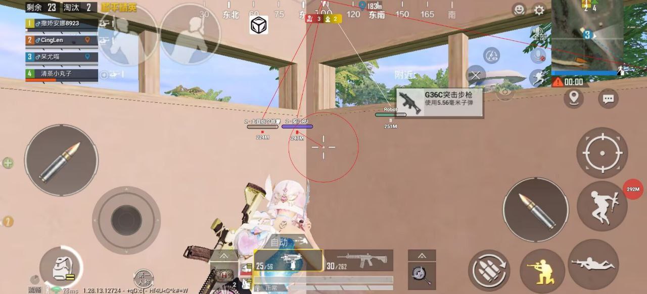 和平精英【正版ADC手搓】内核辅助