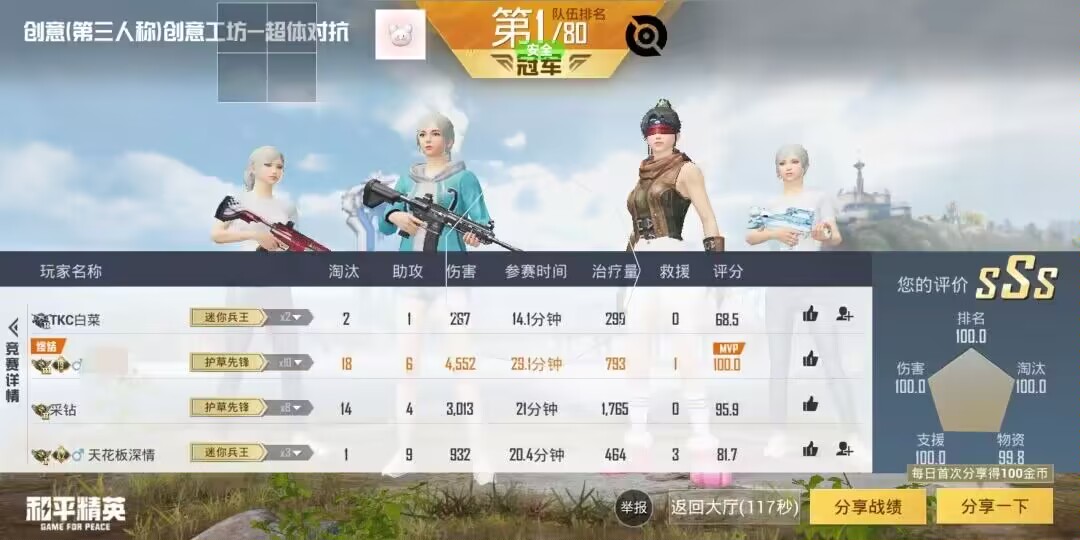 和平精英辅助【保时捷直装V6.5稳定版】无后防抖 全屏自瞄 范围伤害 子弹追踪 空投透视