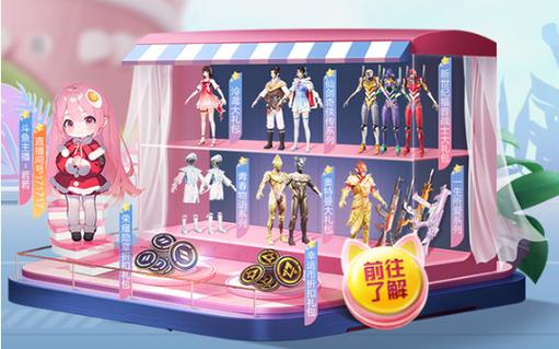 抖音和平精英飞机上唱歌