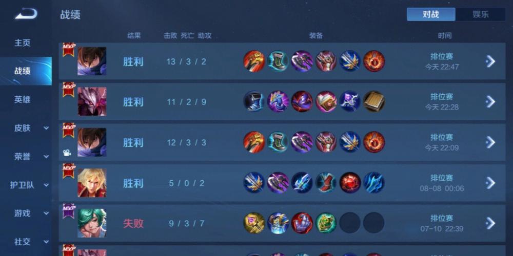 维持游戏健康:和平精英开发团队如何与社区合